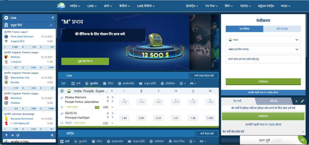 1xbet site functionality